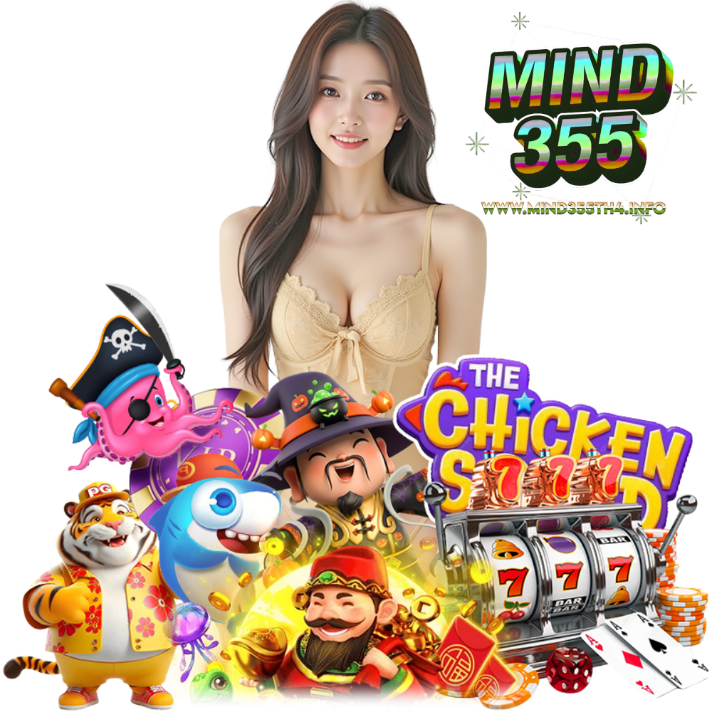 MIND355TH4 ทรูวอเลท
